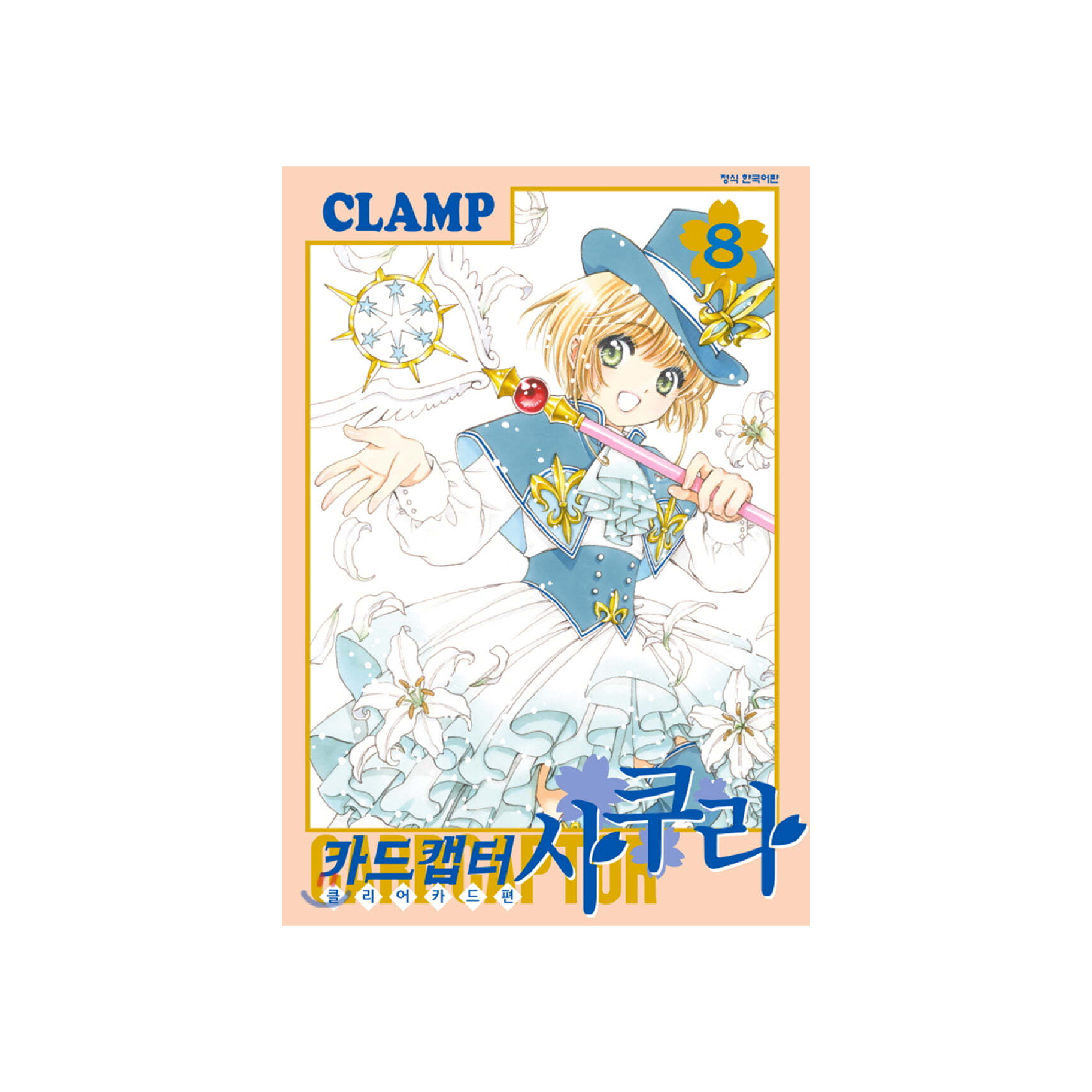 goods_list